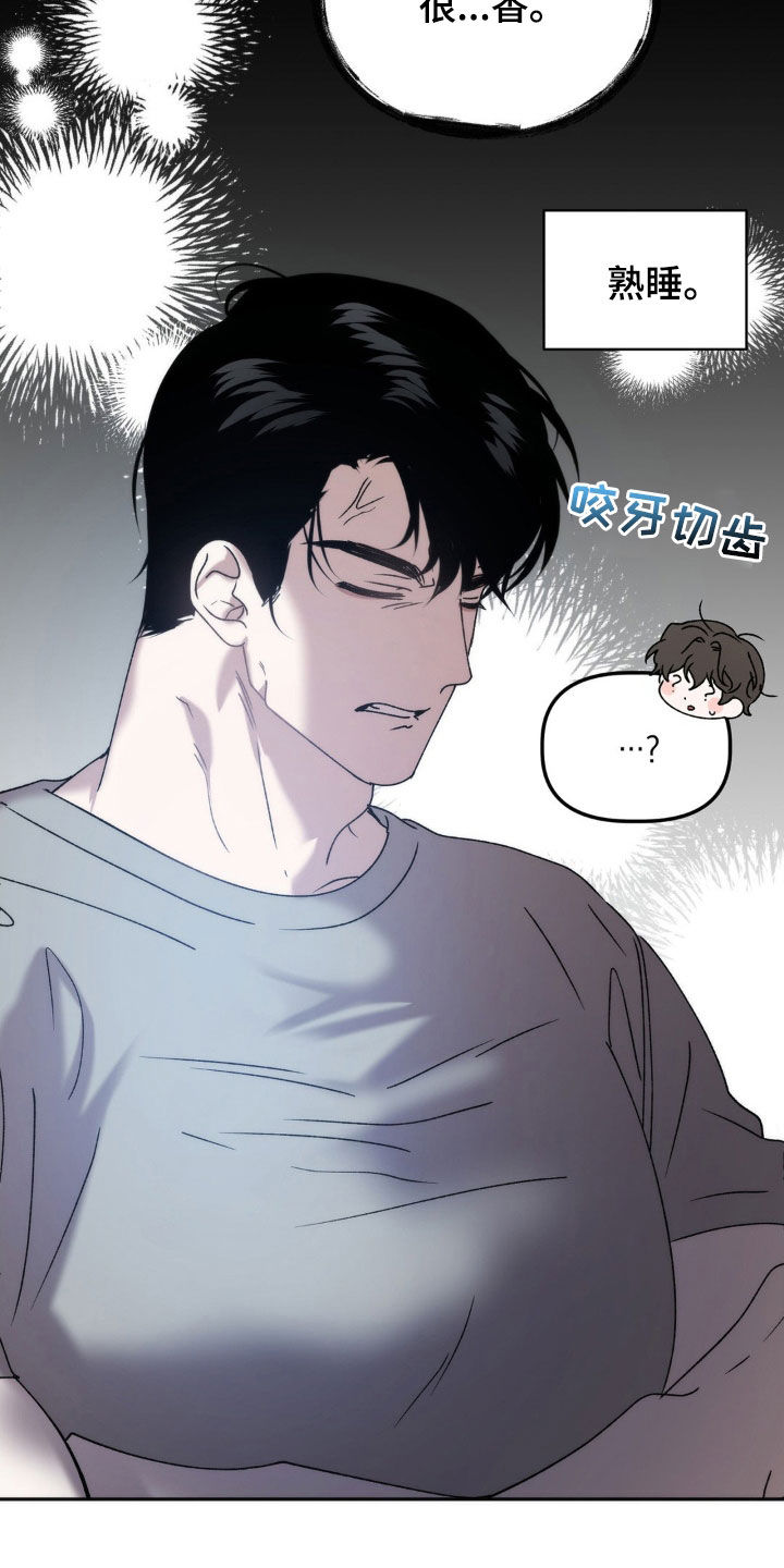 危险运输车辆可以拉哪些漫画,第67章：越来越奇怪2图