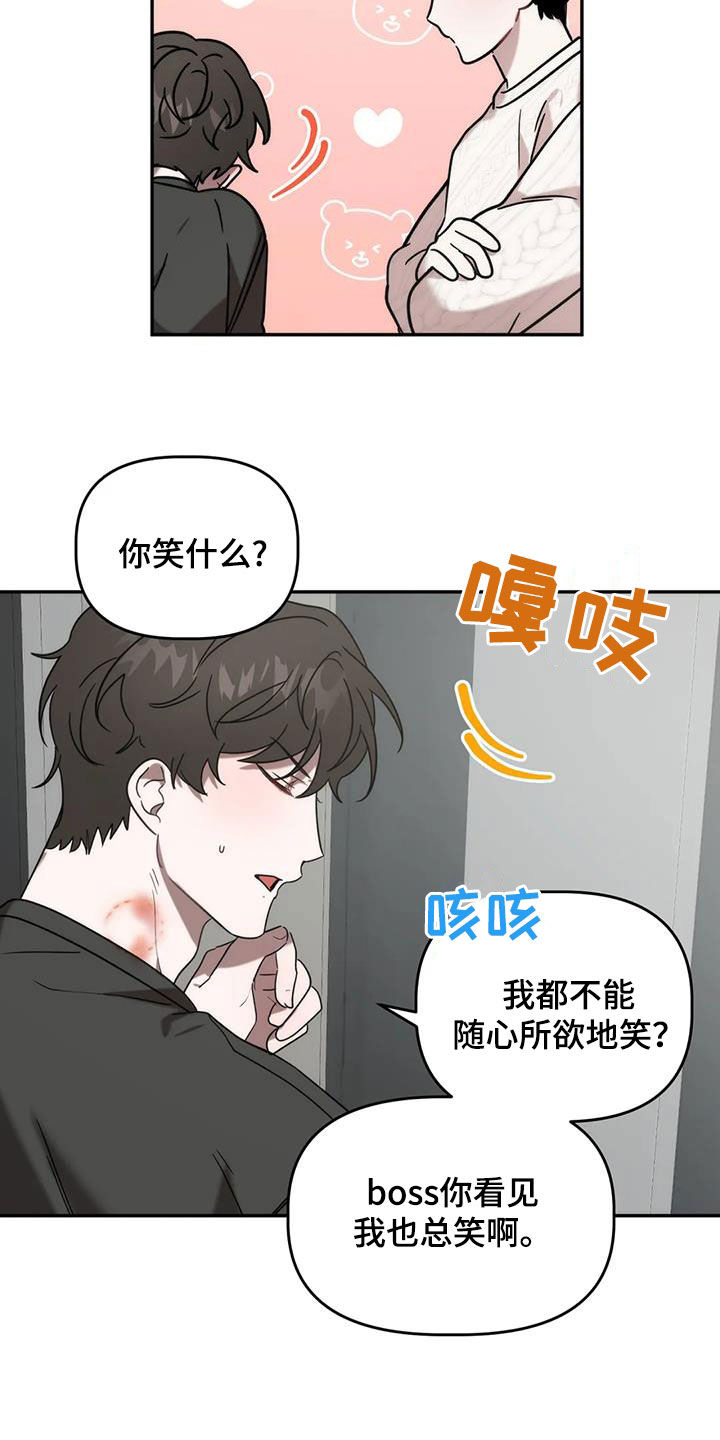 危险运输车能拉快递吗漫画,第51章：就是这人1图