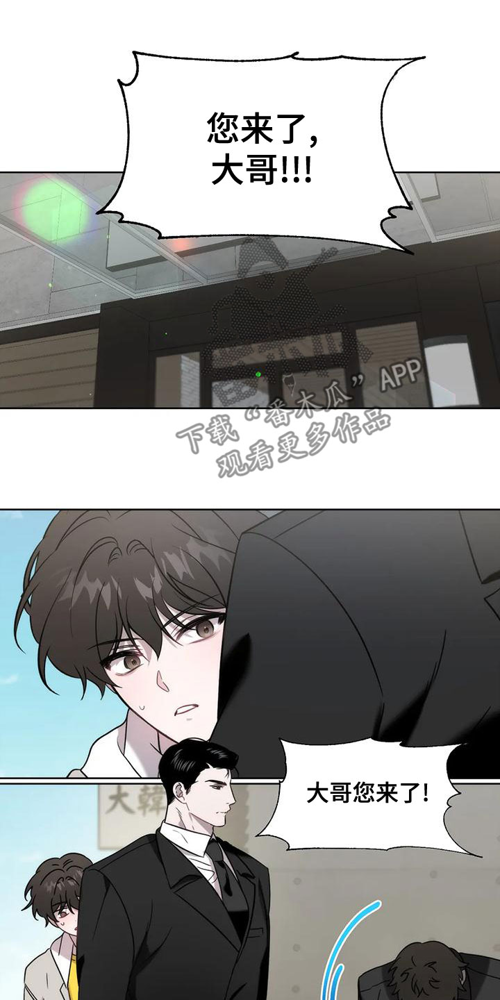 危险运输车辆可以拉哪些漫画,第16章：彩票2图