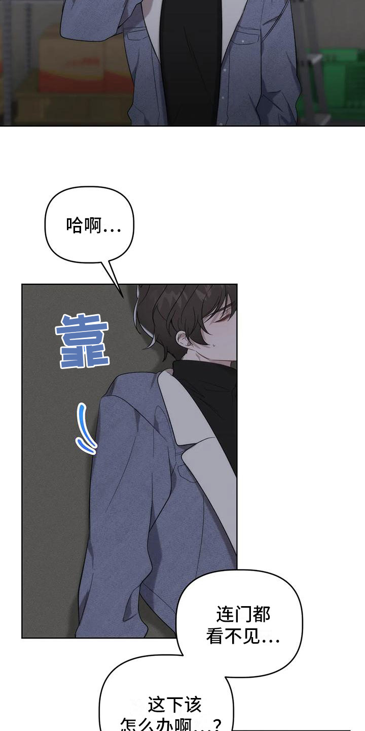 危险运输车的视频漫画,第6章：发挥条件2图