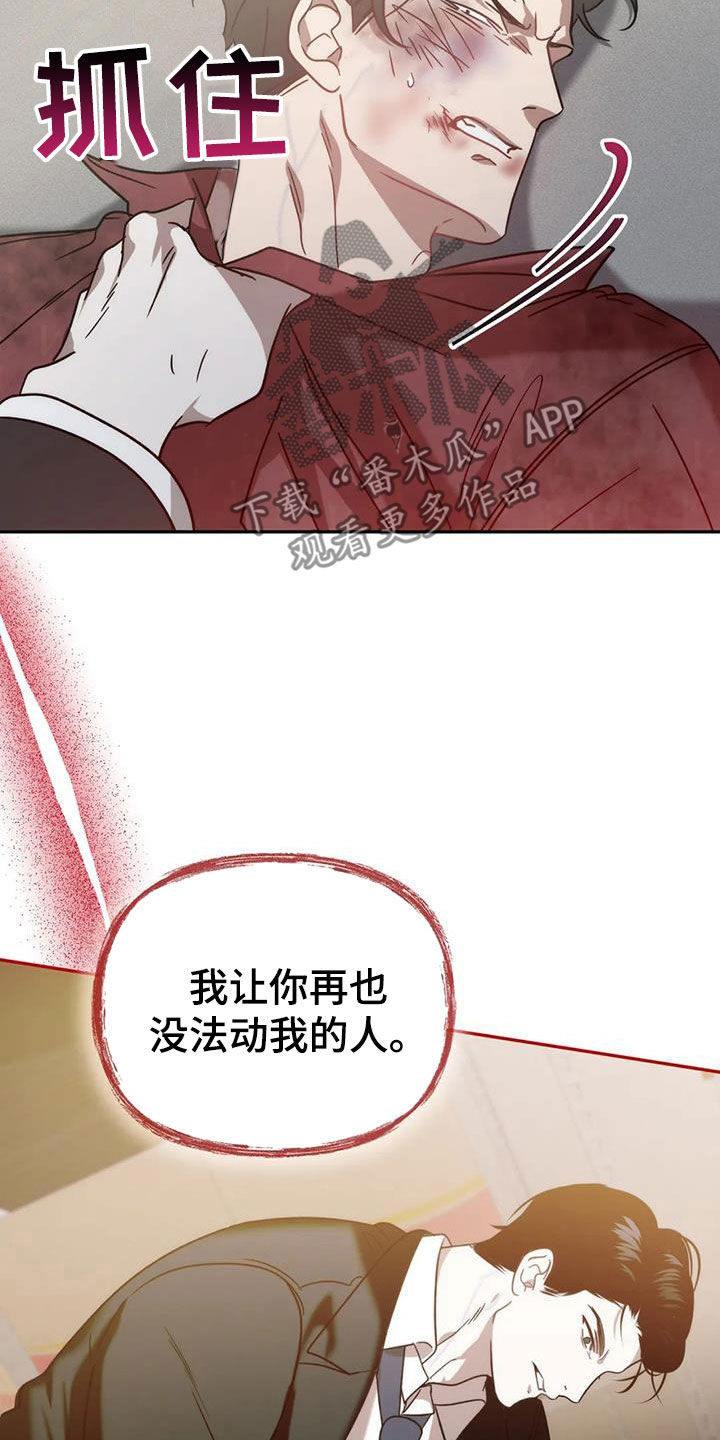 危险运动失败视频漫画,第62章：这不可能1图