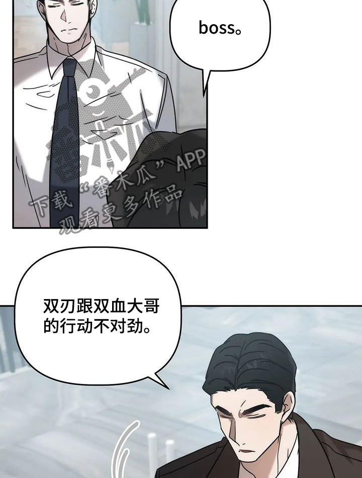 危险运输从业资格证题库漫画,第45章：食物中毒1图
