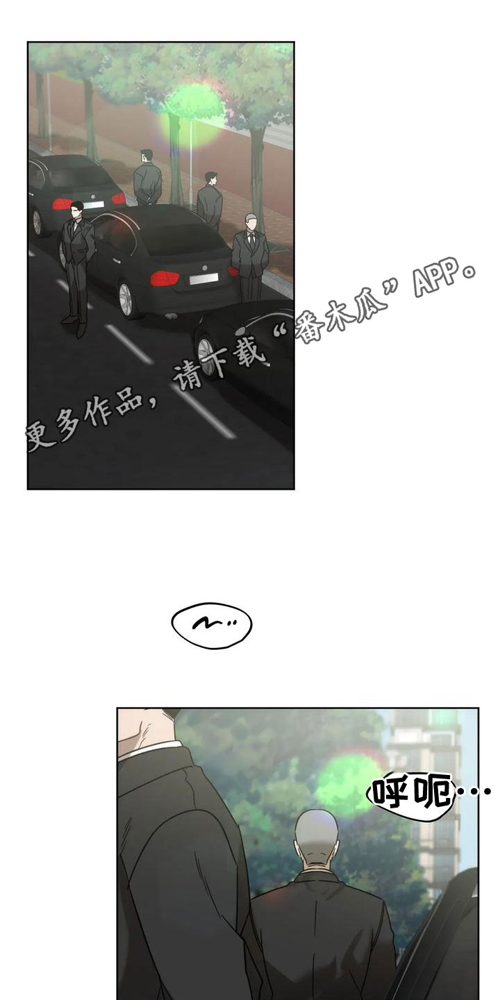 危险运输证押运证考试技巧漫画,第14章：要求1图