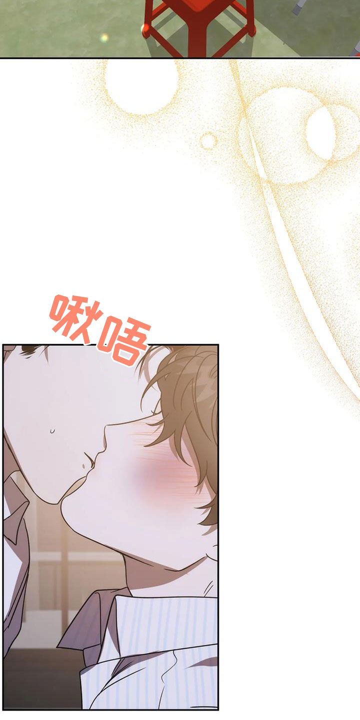 危险运动包括什么漫画,第65章：别这么随便2图