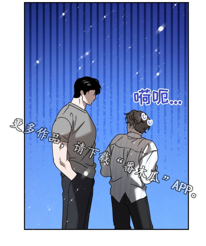 危险运输车辆可以拉哪些漫画,第68章：你说谁疯了1图