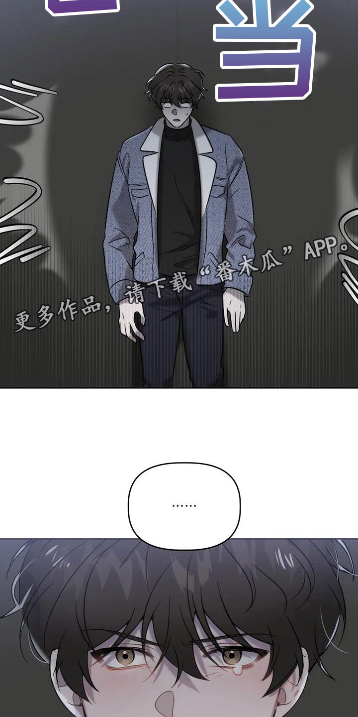 危险运输车辆可以拉哪些漫画,第9章：不够2图