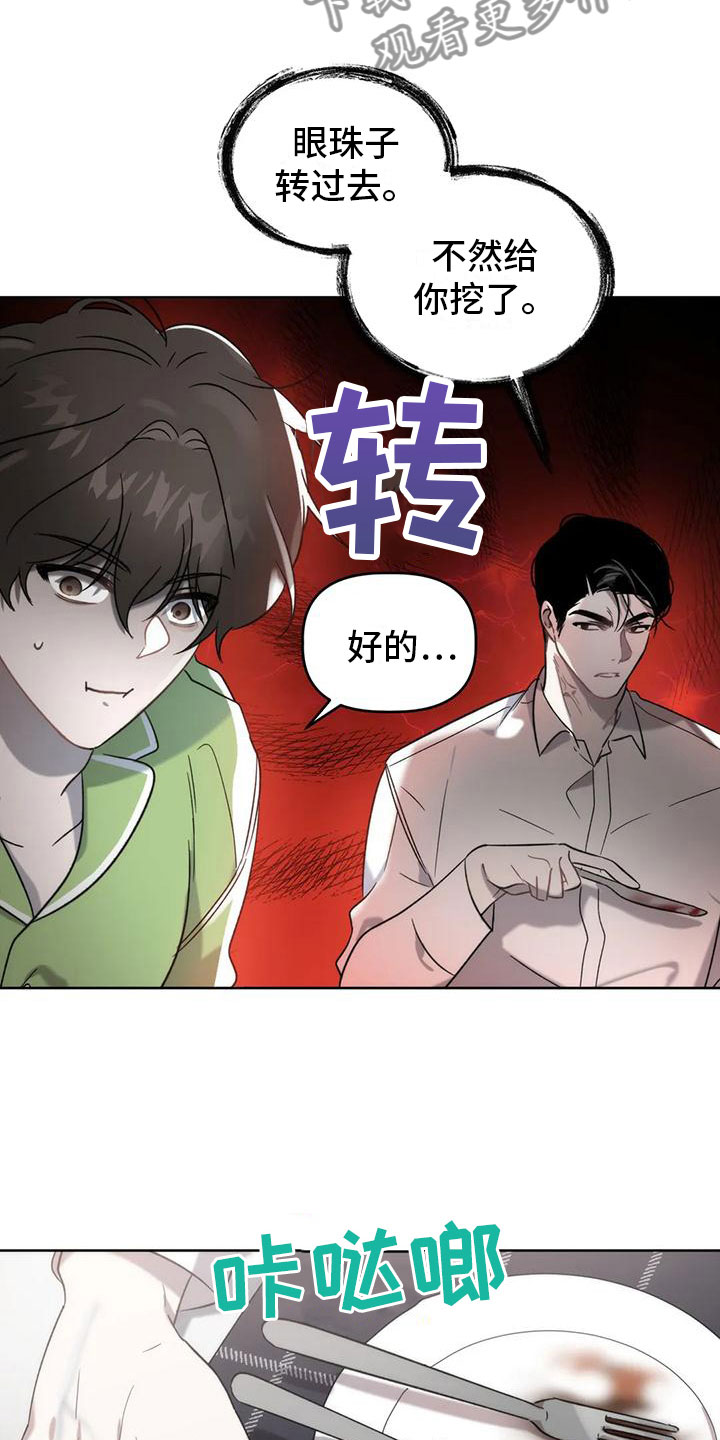 危险运输车辆可以拉哪些漫画,第13章：画符1图