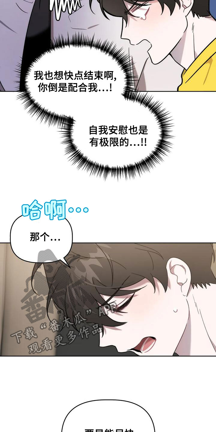 危险运输应急预案漫画,第14章：要求1图