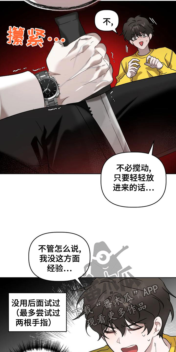 危险品运输从业资格证漫画,第14章：要求1图