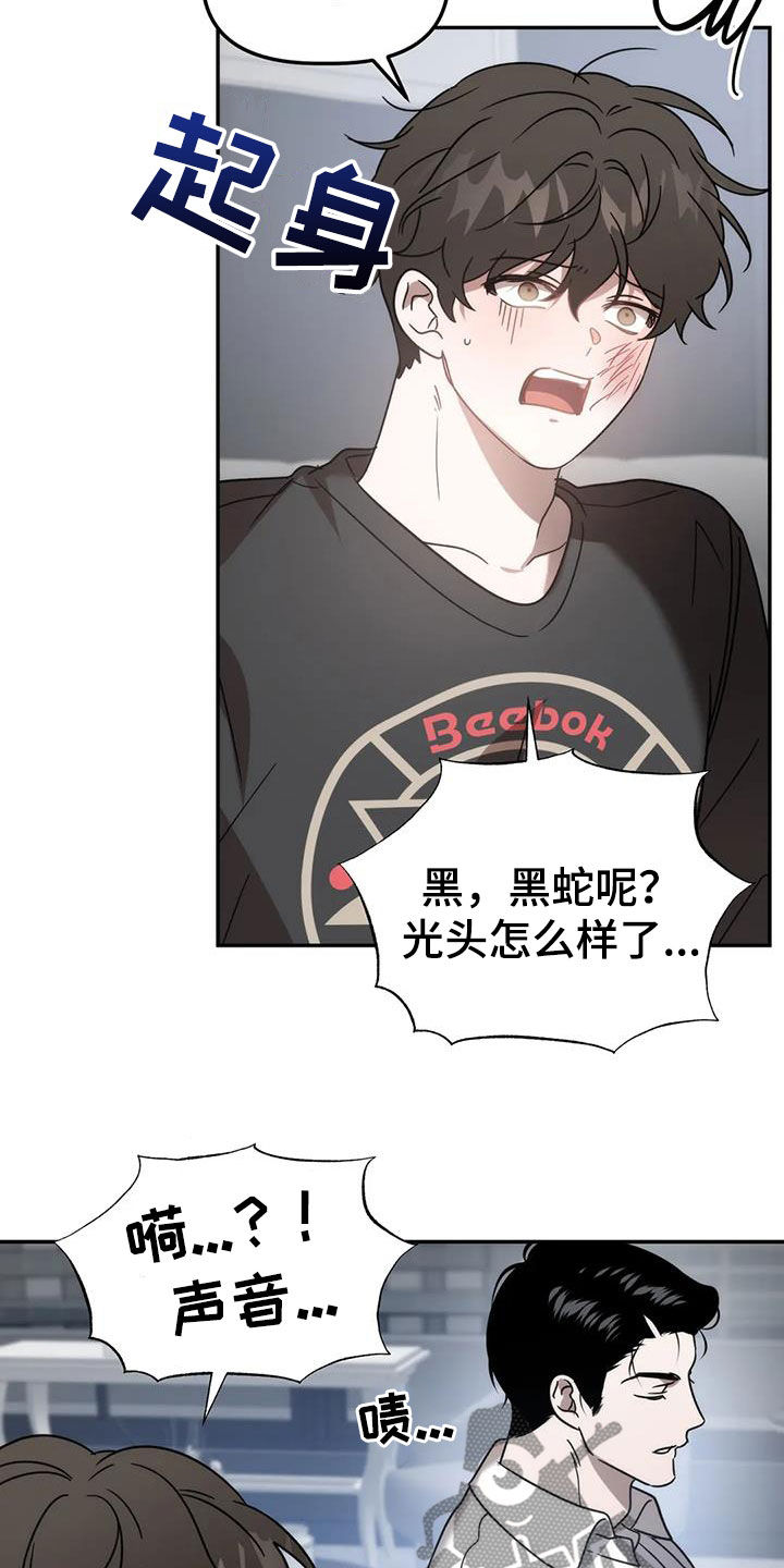 危险运输车辆可以拉哪些漫画,第60章：祖先1图