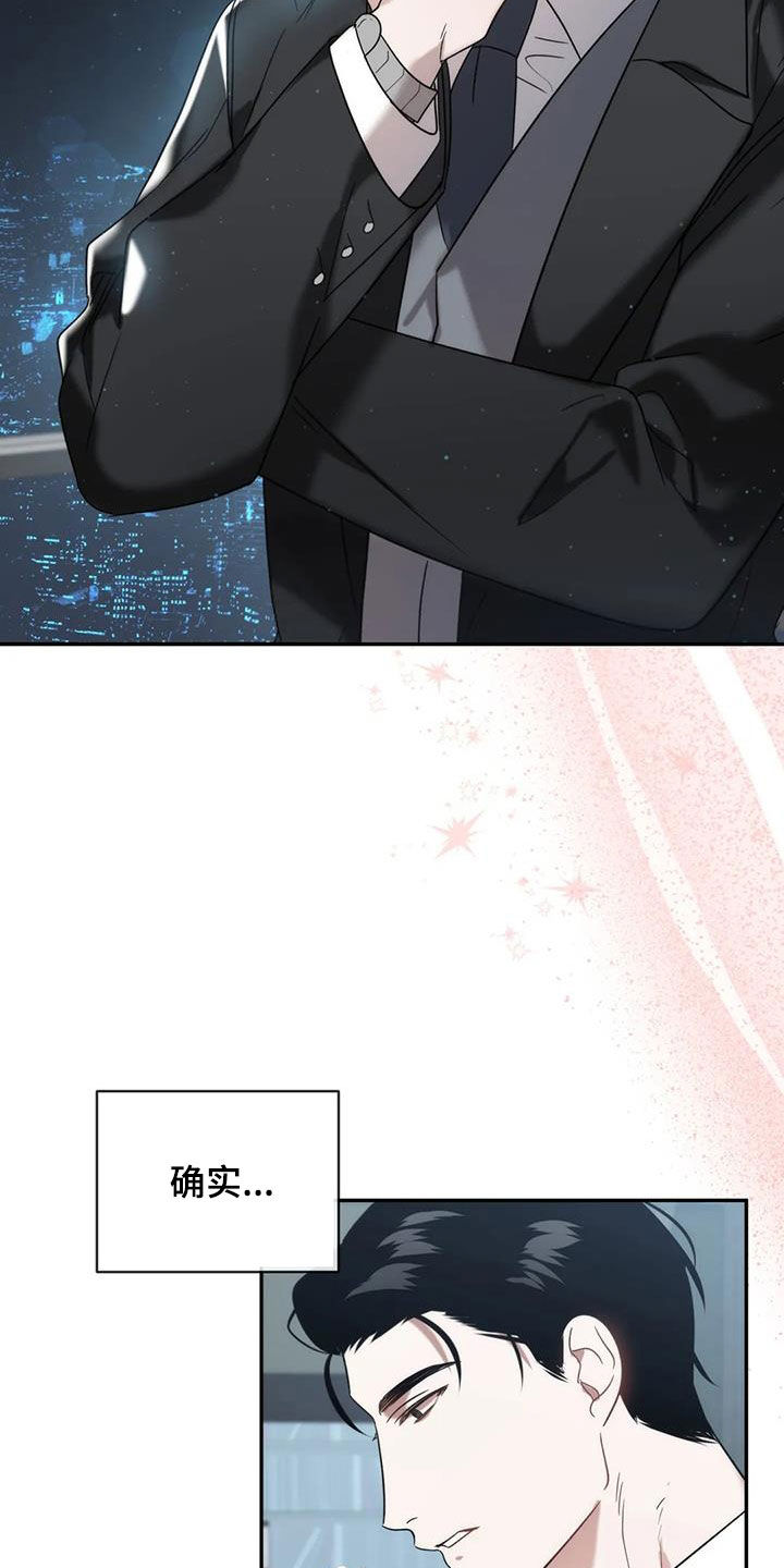 危险运输车辆可以拉哪些漫画,第54章：出事了1图