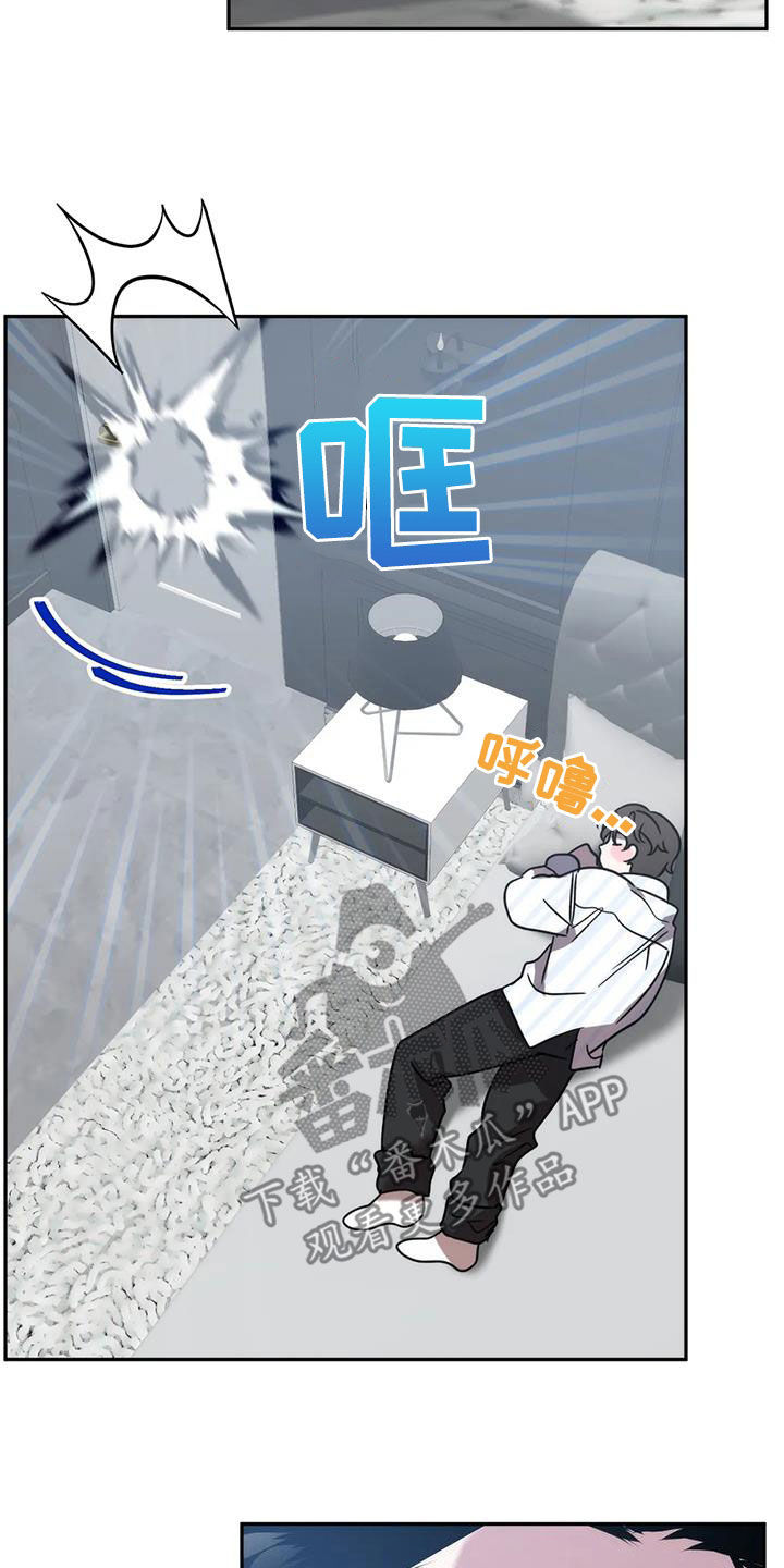 危险运输车辆可以停在马路上吗漫画,第66章：总觉得他可爱2图