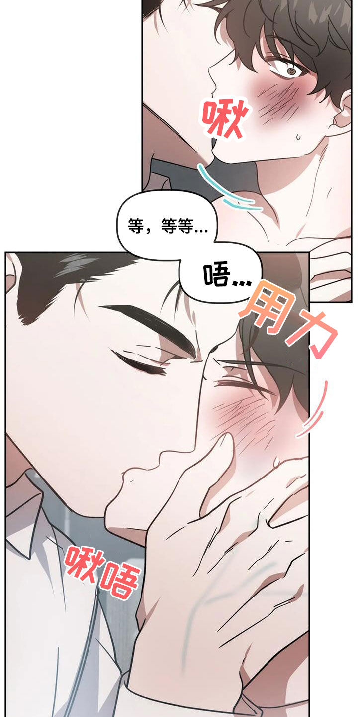 危险运输车辆游戏漫画,第63章：愉快分别2图