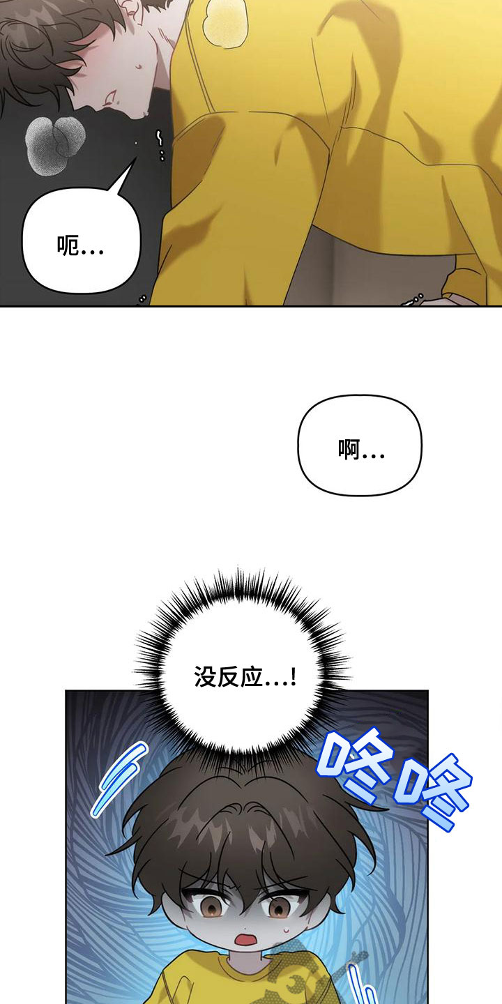 危险运输证押运证考试技巧漫画,第14章：要求1图