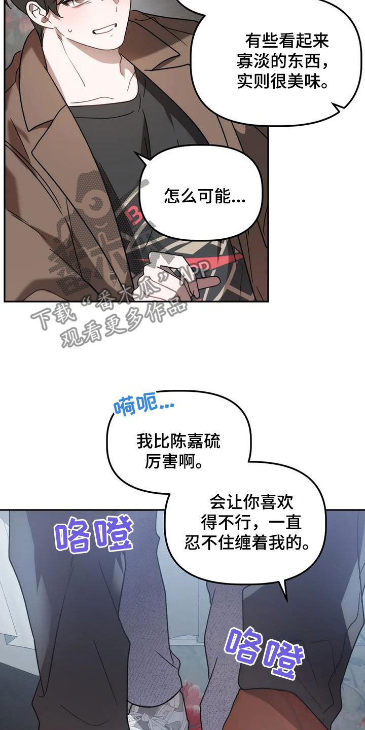 危险运输车辆可以拉哪些漫画,第57章：我又没胡说1图