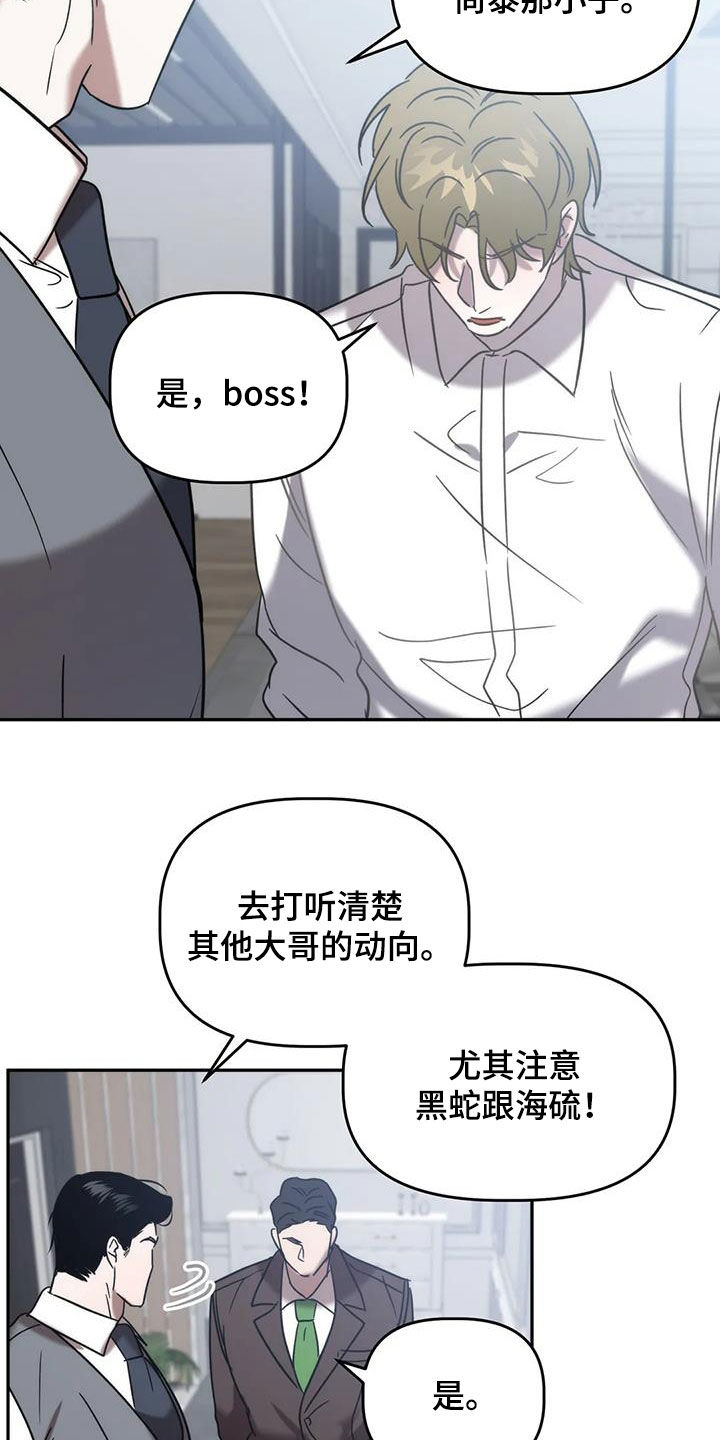 危险运输车辆可以拉哪些漫画,第54章：出事了1图