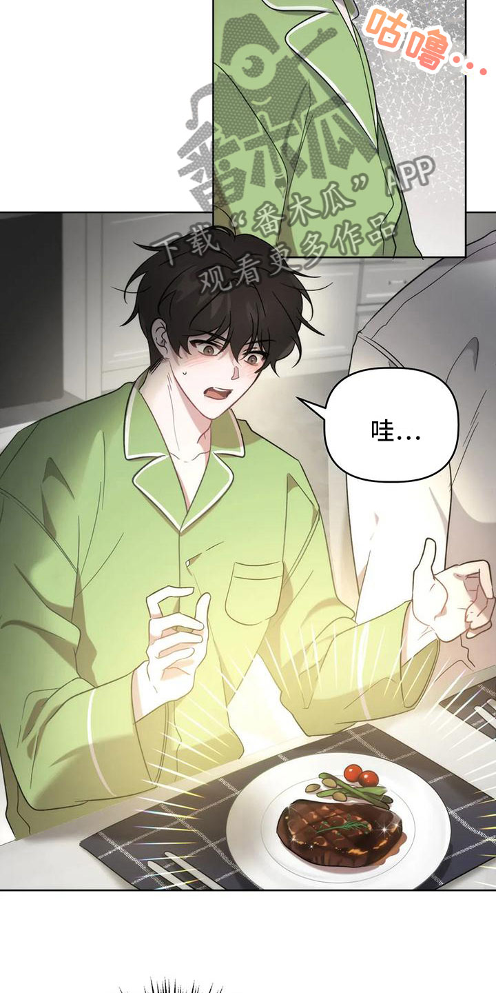 危险运输车辆可以拉哪些漫画,第13章：画符1图