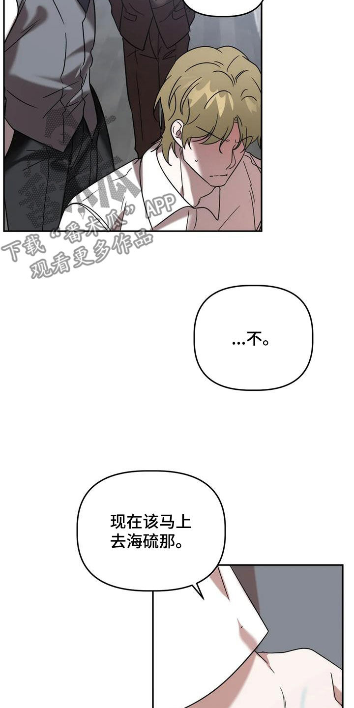危险运输车辆可以拉哪些漫画,第54章：出事了2图