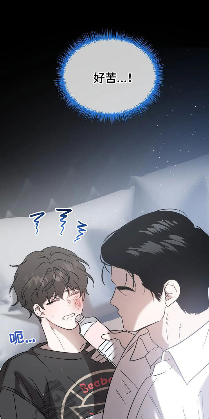 危险运输车辆可以拉哪些漫画,第60章：祖先1图