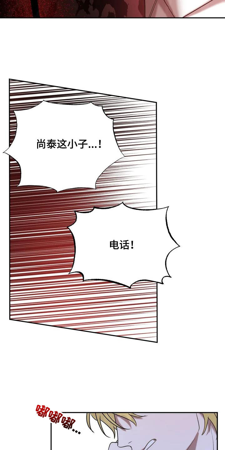 危险运输车辆可以拉哪些漫画,第54章：出事了1图