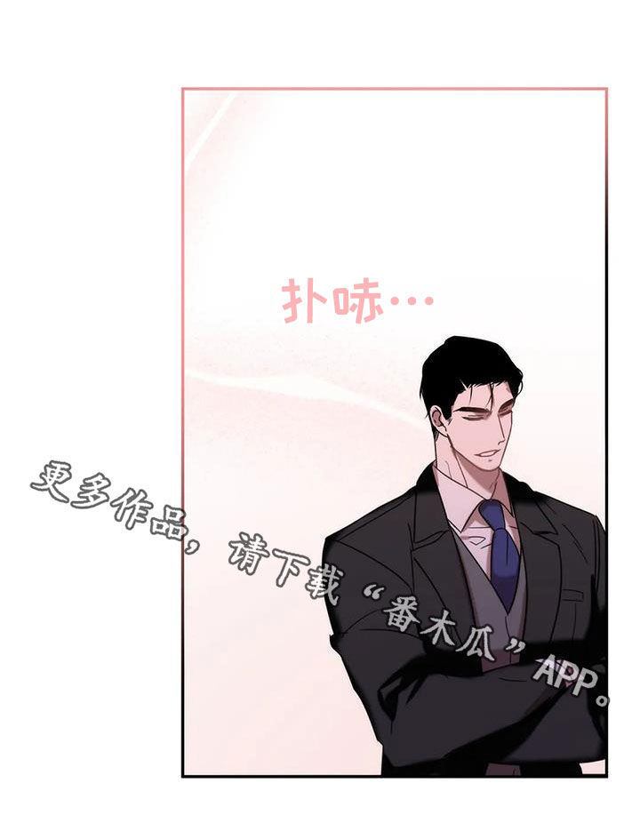 危险运输车辆可以拉哪些漫画,第39章：唱歌2图