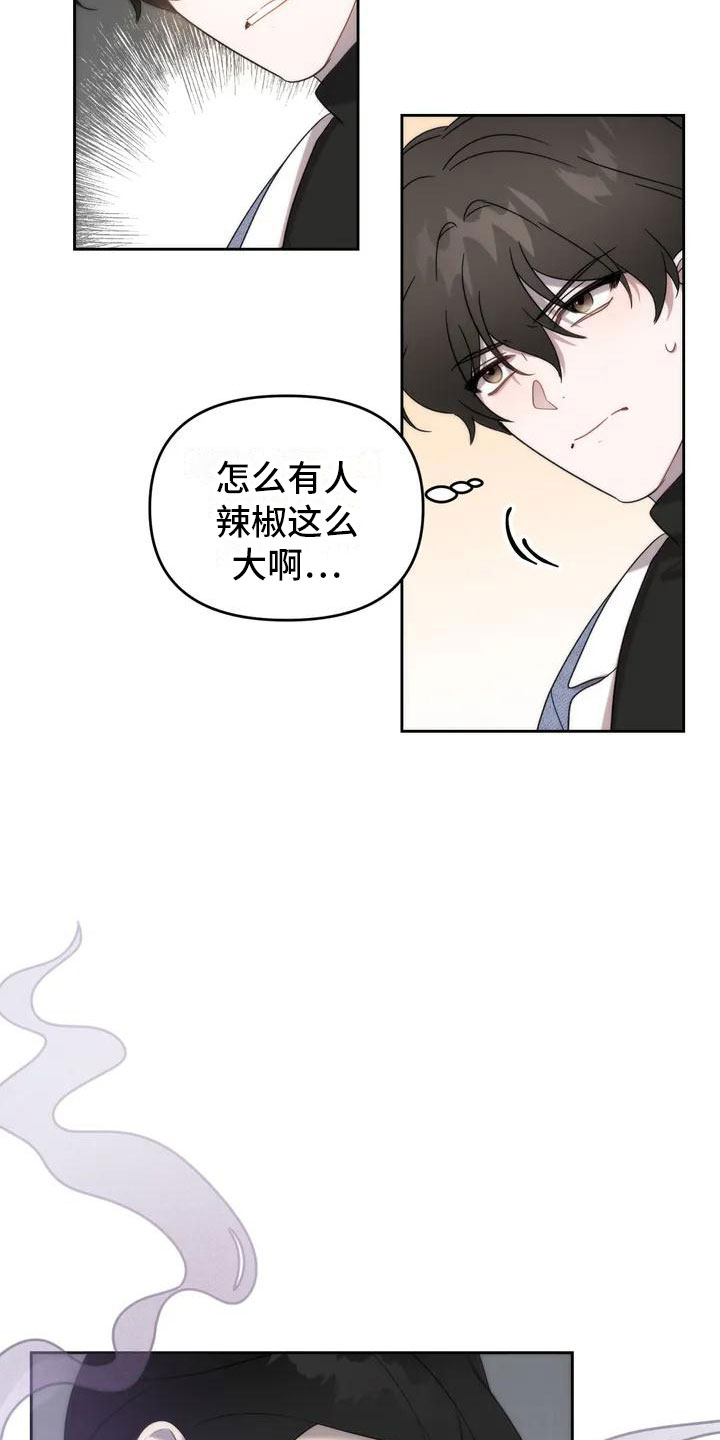 危险运输车在其他道路行驶不得超过多少公里漫画,第2章：特殊能力2图