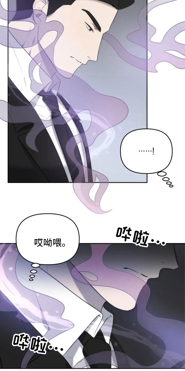 危险运动视频素材漫画,第2章：特殊能力1图