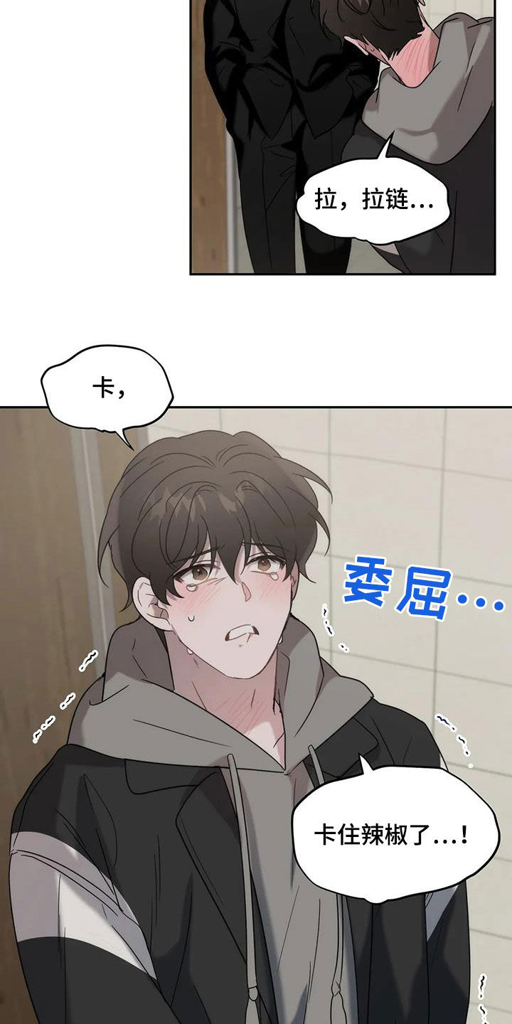 危险运输从业资格证哪里查漫画,第43章：伤风败俗1图