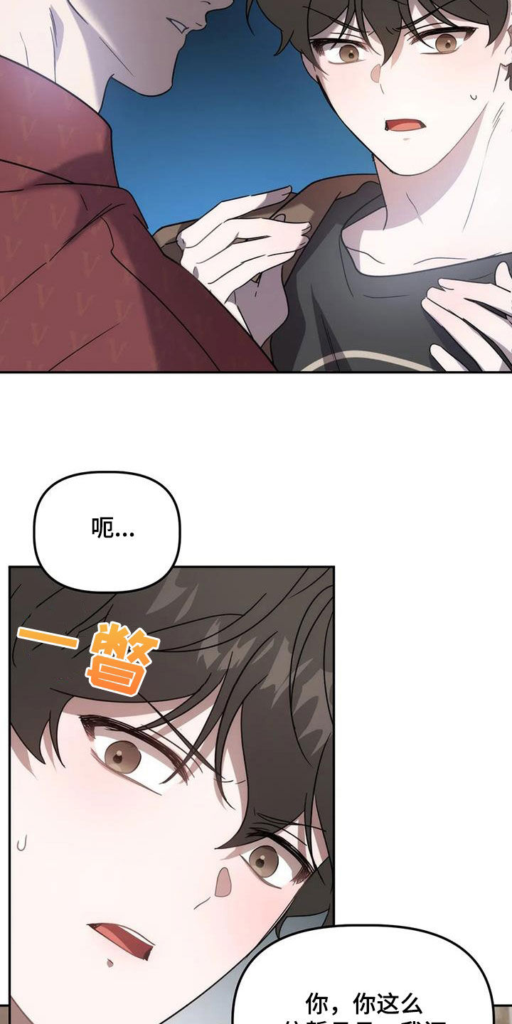 危险运输车辆可以拉哪些漫画,第57章：我又没胡说2图