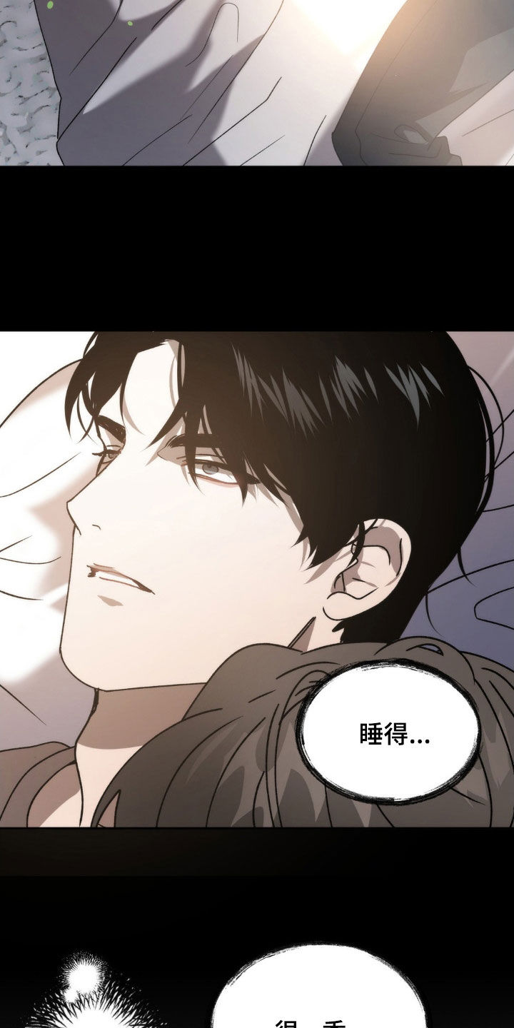 危险运输车辆可以拉哪些漫画,第67章：越来越奇怪1图