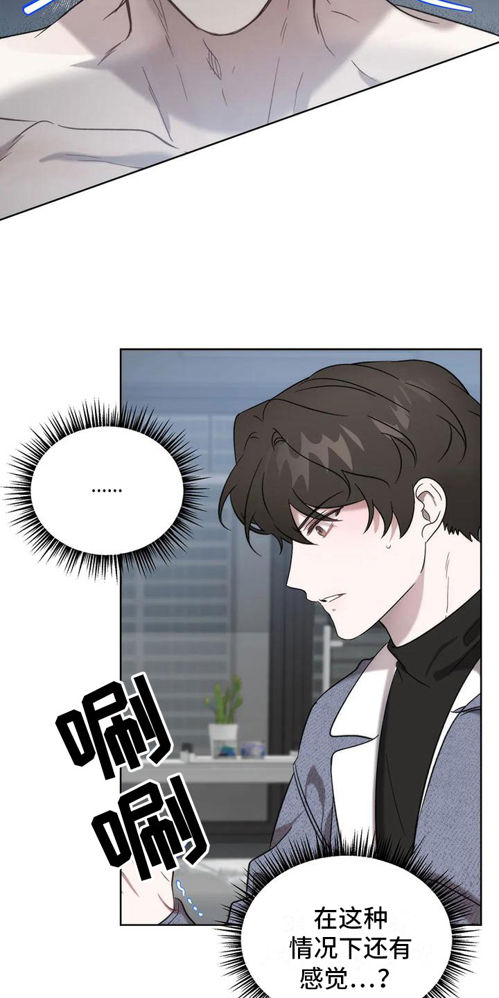危险运输车辆可以拉哪些漫画,第8章：十分钟1图