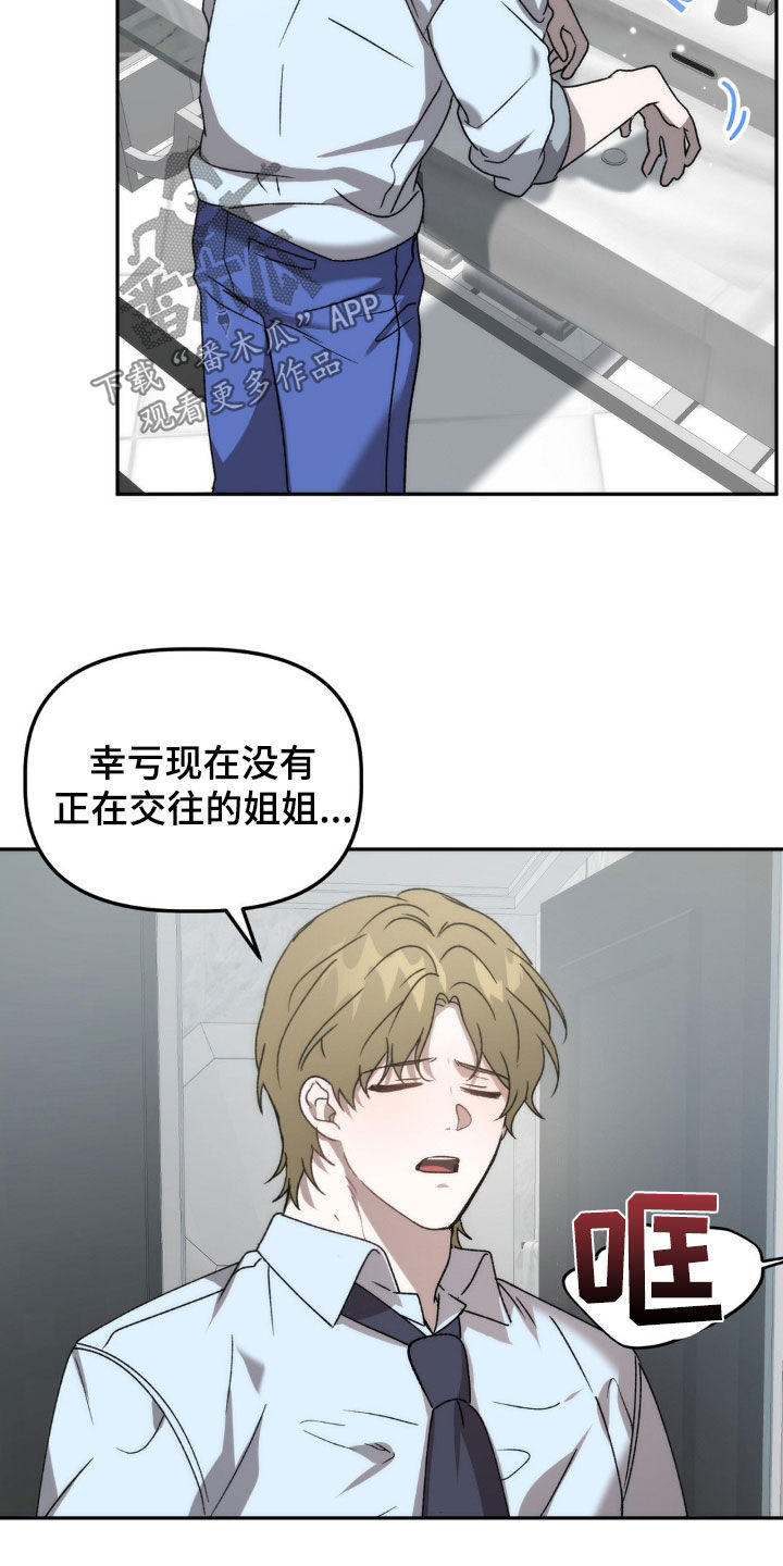 危险运输车在其他道路行驶不得超过多少公里漫画,第67章：越来越奇怪1图