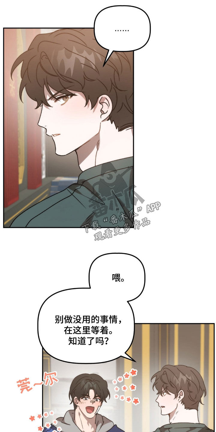 危险运输车辆没挂危险标志扣多少分漫画,第71章：只要一小会1图