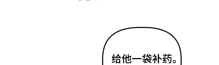 危险运输资格证书申领条件漫画,第35章：打头阵2图