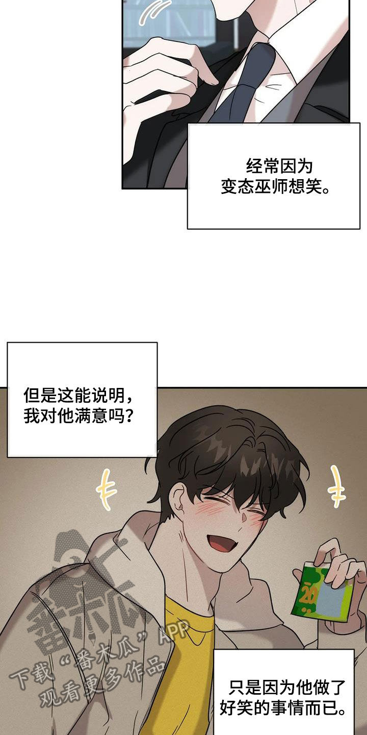 危险运输车辆可以拉哪些漫画,第54章：出事了2图