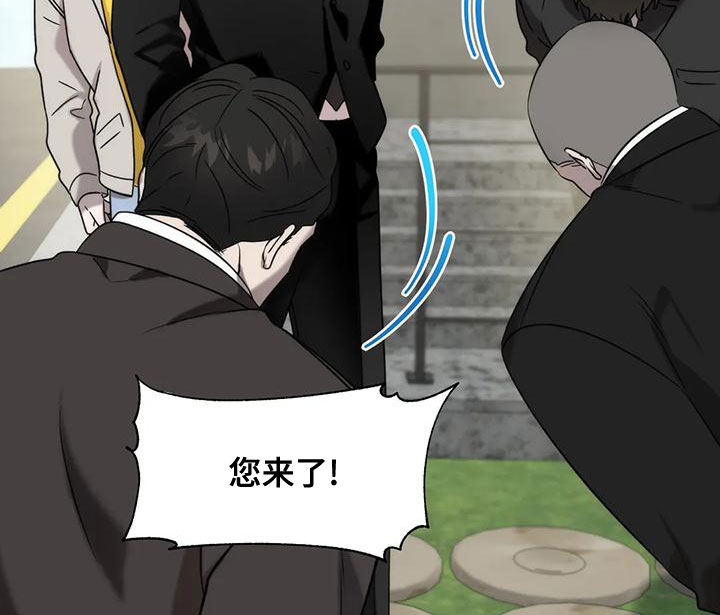 危险运势漫画解说漫画,第16章：彩票1图