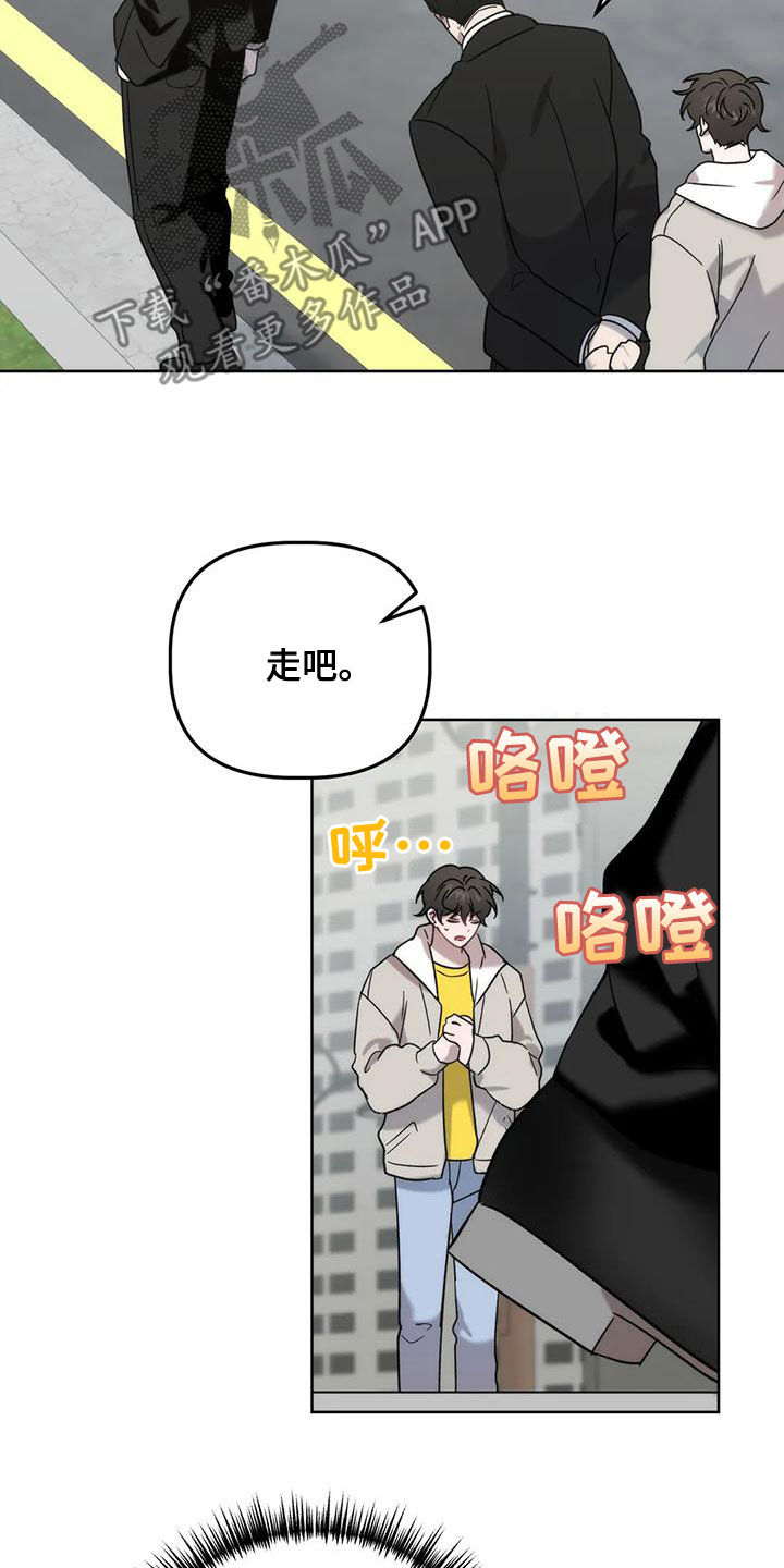 危险运势漫画解说漫画,第18章：夜店1图