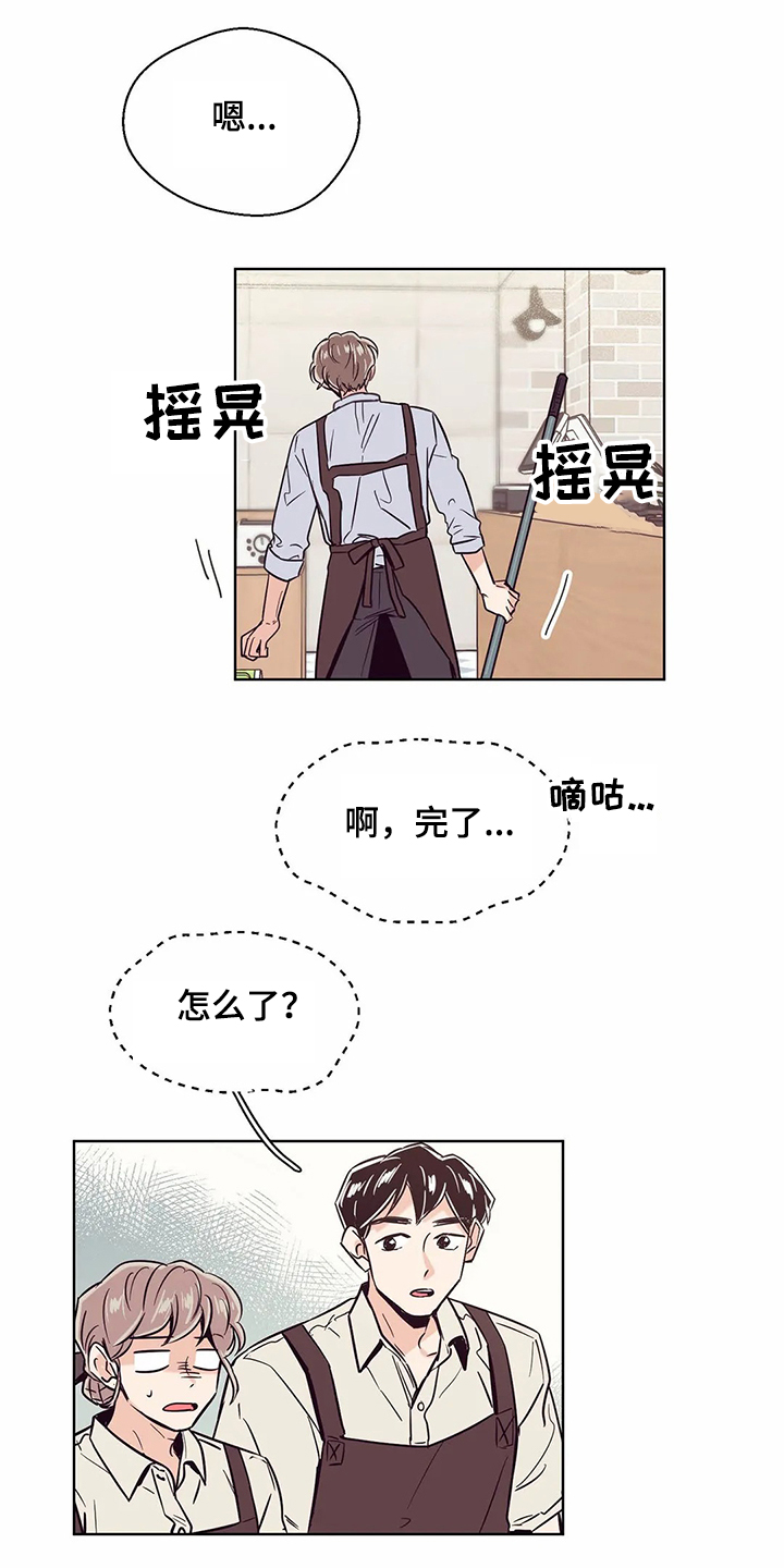 婚礼祝福的歌曲大全100首中文漫画,第73章：【第二季】还没准备好1图