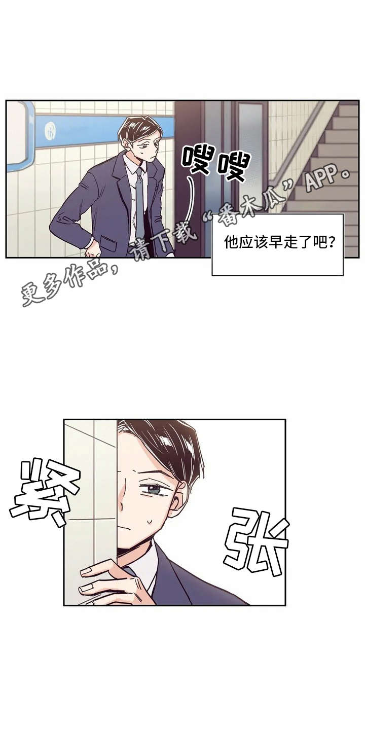 婚礼祝歌英文漫画,第5章：没法清静2图