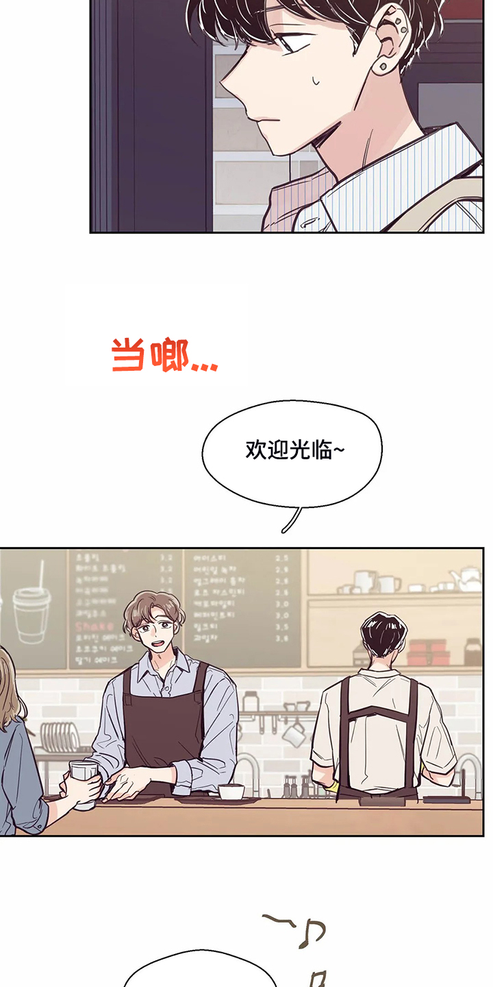 婚礼祝歌是什么意思漫画,第122章：【第二季】真的希望1图