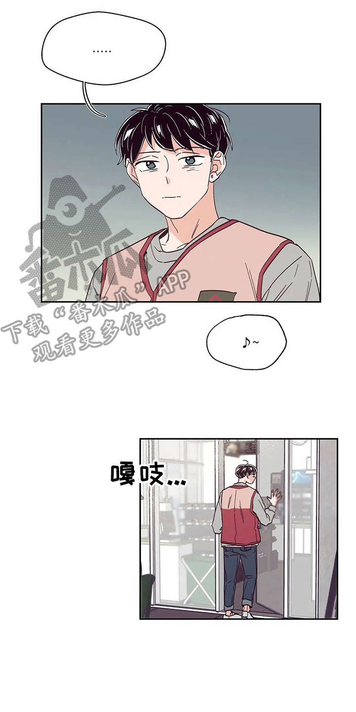 婚礼祝福文案简短干净漫画,第47章：痛哭1图