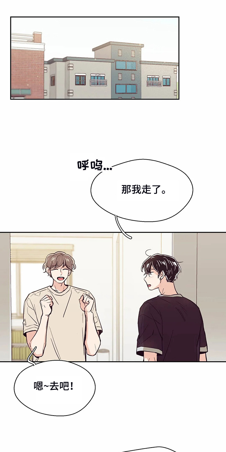 婚礼祝歌英文漫画,第109章：【第二季】来的好1图