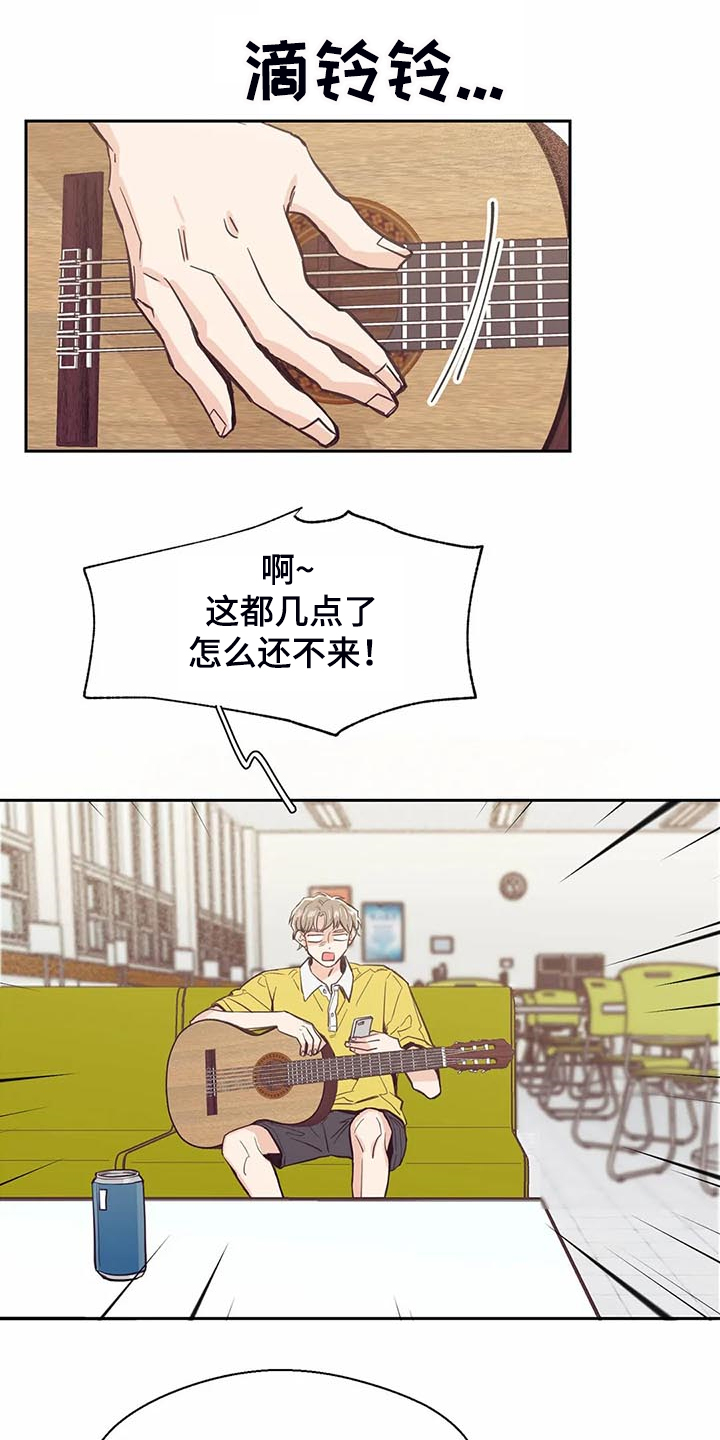 婚礼祝歌的记录漫画,第91章：【第二季】怎么这么好听1图