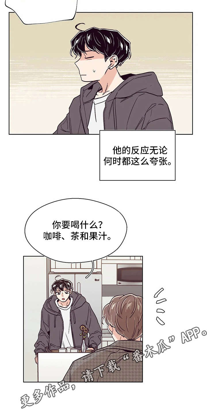 婚礼祝酒词大全简短漫画,第29章：示范2图