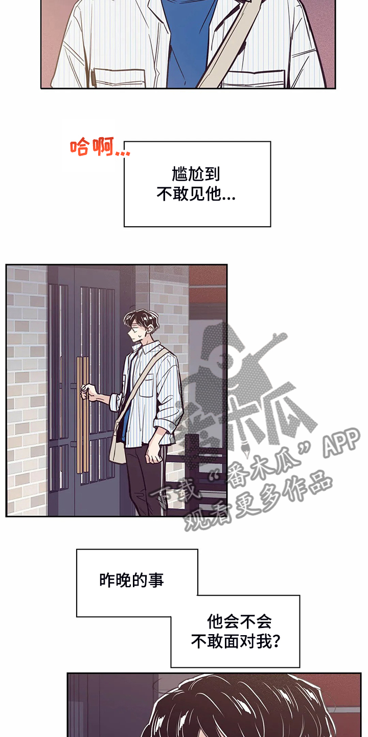 婚礼祝福文案漫画,第122章：【第二季】真的希望2图