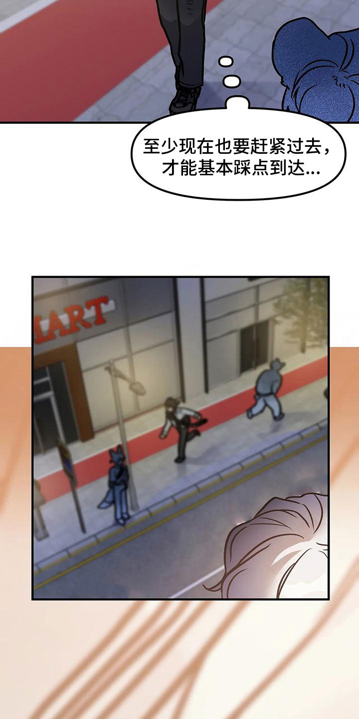 胆怯的小孩漫画,第1章： 广告模特2图