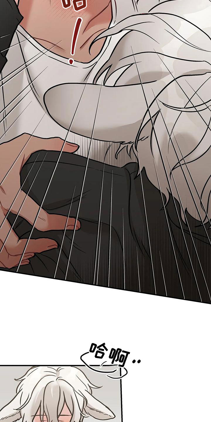 胆怯的小孩漫画,第3章：带回家2图