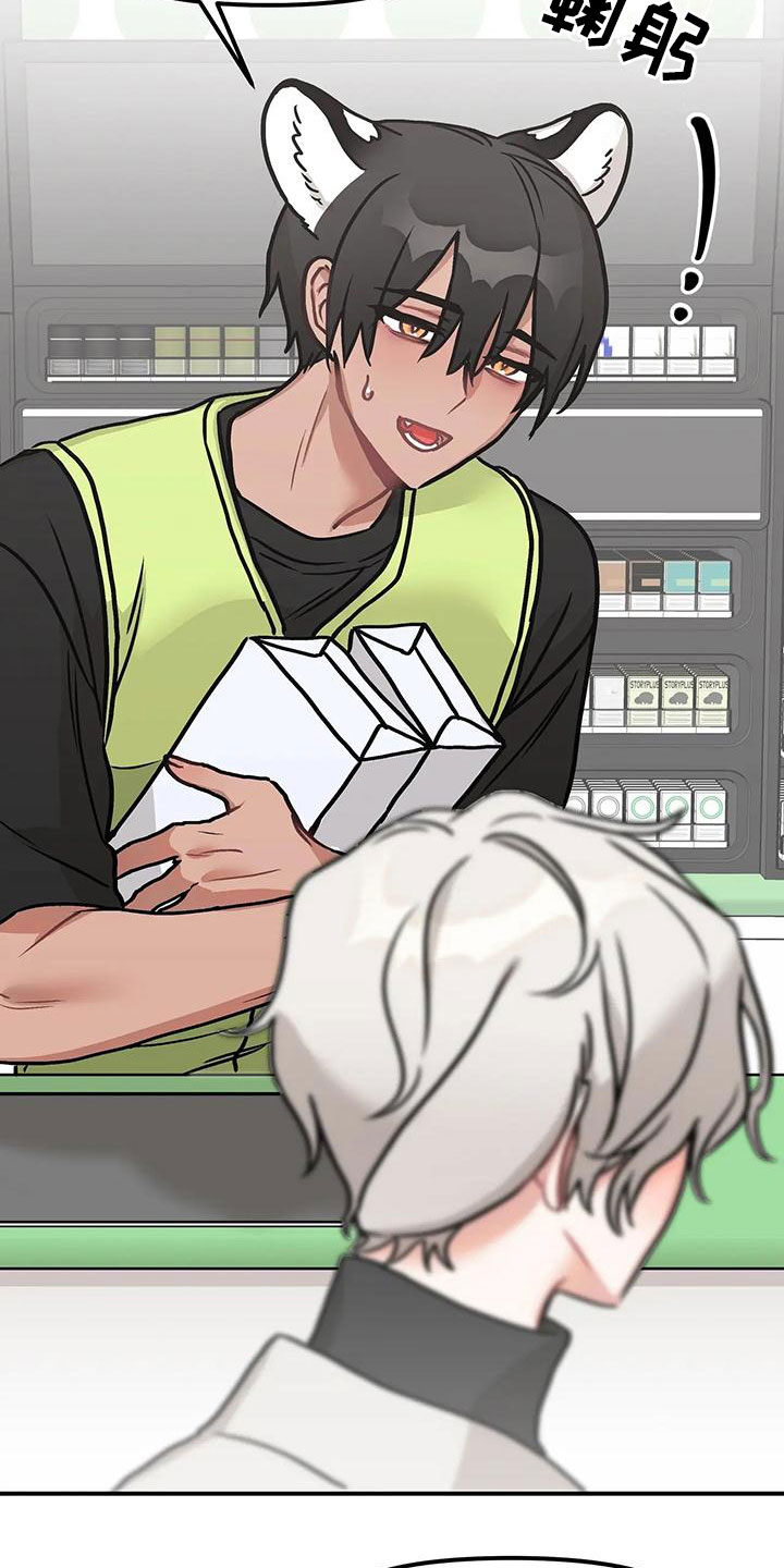 胆怯的小孩漫画,第1章： 广告模特1图