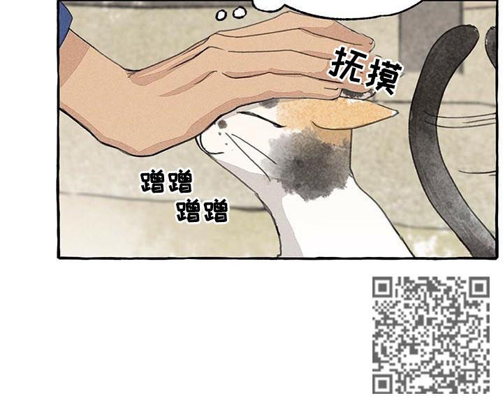 毛献明简历漫画,第70章：三人行必有我师1图