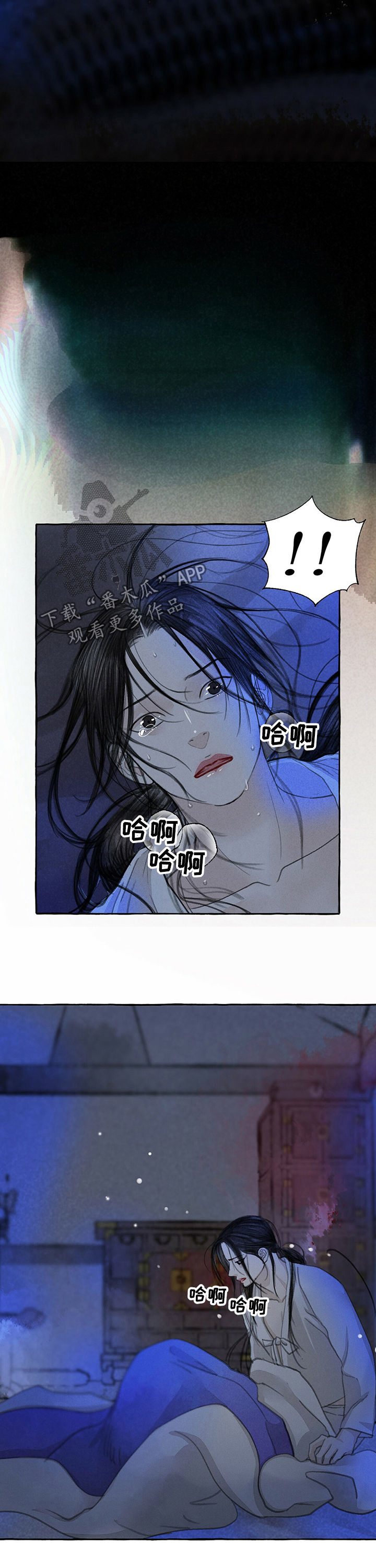 冒险秘密韩漫漫画,第61章：巨蟒1图